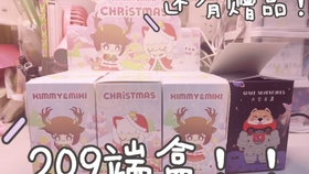 王中王209期指一生肖，深度解析與預測，王中王209期生肖深度解析與預測，揭秘生肖運勢走向