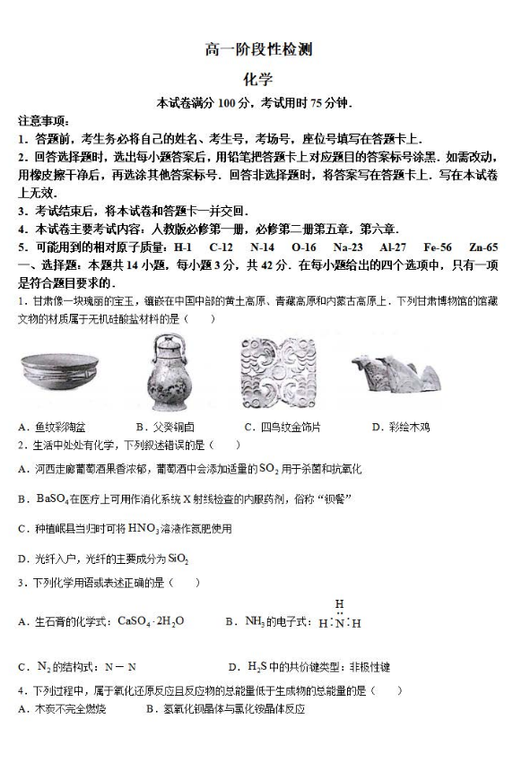 一肖特中一肖特中期期中，深度解析與SEO優化策略，一肖特中一肖特中期期中深度解析與SEO高級優化策略探討