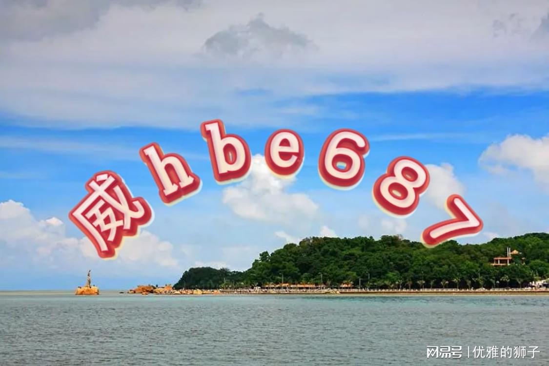 澳門正版資料免費大全新聞，探索與揭秘，澳門正版資料免費大全新聞，探索與揭秘的旅程