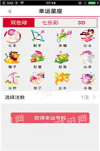 揭秘劉伯溫傳奇，解讀數字08333與生肖平特一肖之謎，劉伯溫傳奇揭秘，數字08333與生肖平特一肖之謎解讀