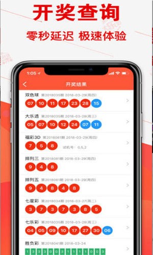 六開彩開獎結果澳門開獎，探索彩票背后的秘密，探索彩票背后的秘密，澳門六開彩開獎結果揭曉