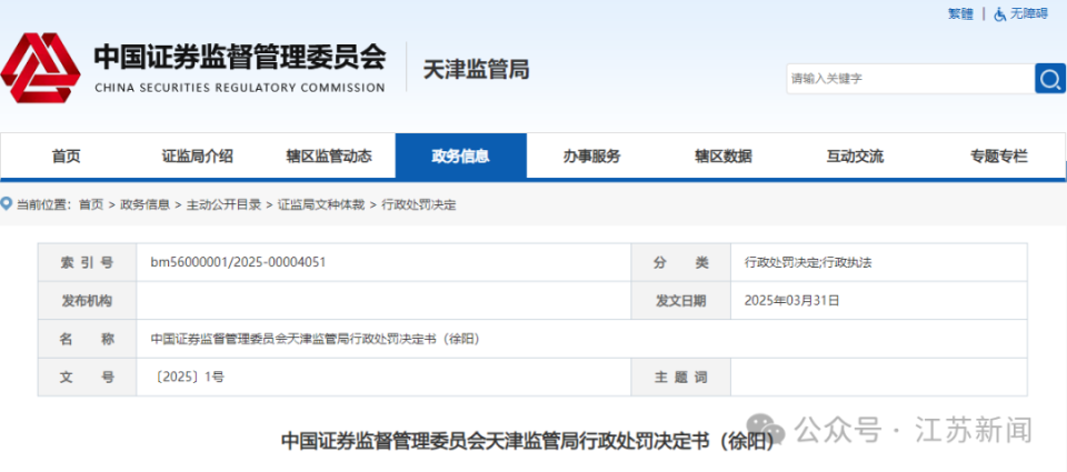 探索澳門未來，揭秘新澳門正版精準資訊的奧秘（2025展望），澳門未來展望，揭秘新澳門正版資訊的精準探索（2025版）