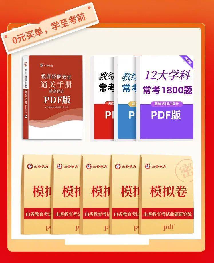 最新2025資料大全免費(fèi)下載指南，2025資料大全免費(fèi)下載指南，最新資源一網(wǎng)打盡