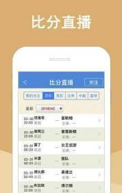 白小姐的精準免費四肖——揭秘背后的秘密，白小姐精準免費四肖揭秘，背后的秘密大揭秘