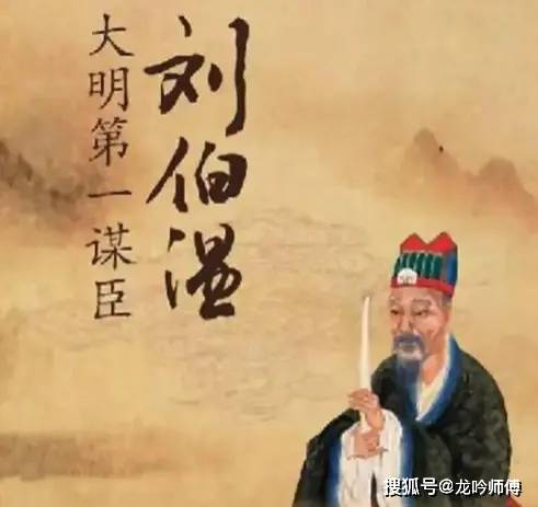 揭秘劉伯溫與4961一字拆一肖論壇的傳說，劉伯溫與神秘數字論壇，揭秘傳說背后的真相