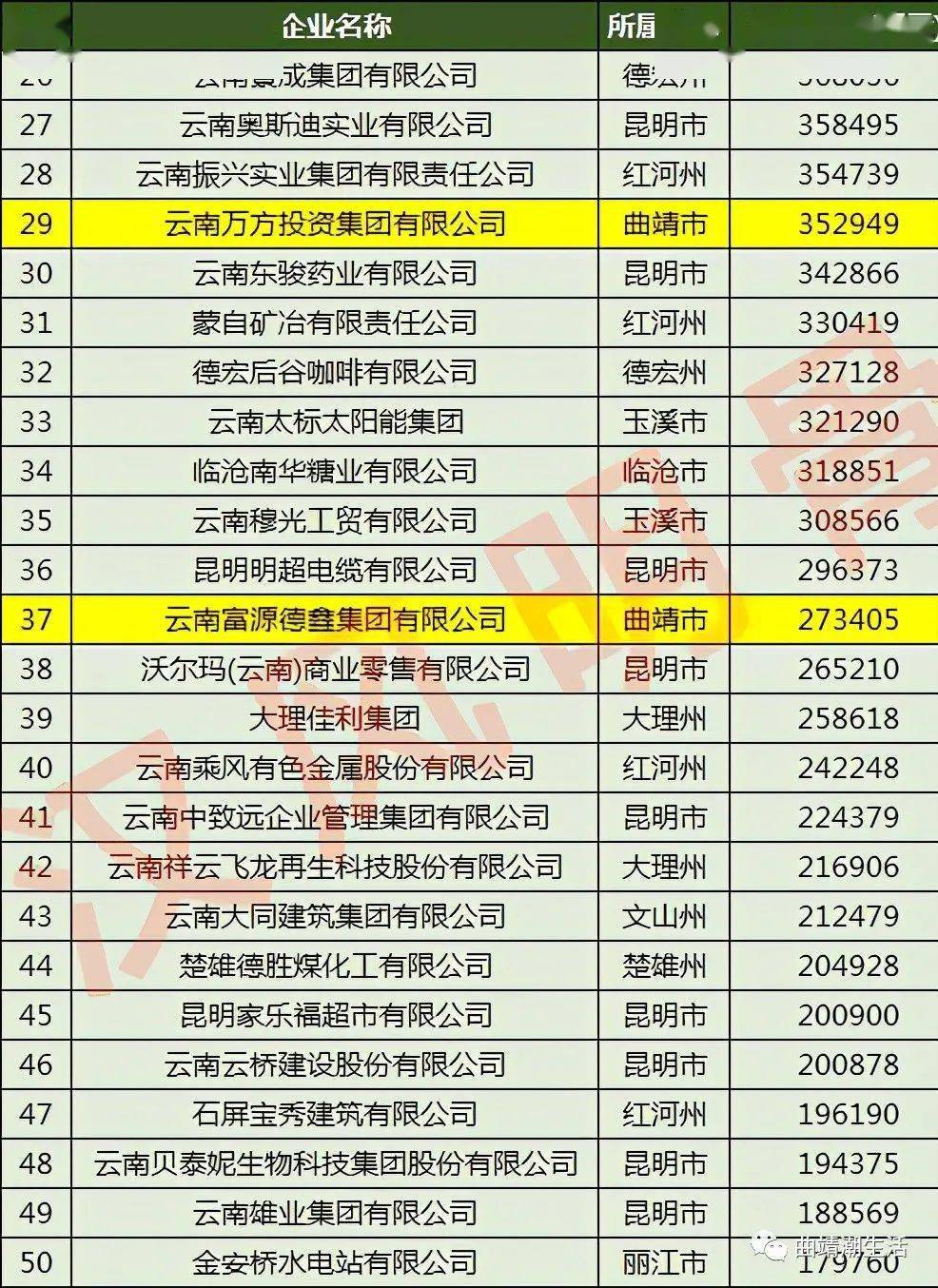 澳門平特一肖預測，揭秘真相與準確性探討，澳門平特一肖預測揭秘，真相與準確性深度探討