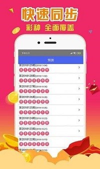 揭秘香港必中一肖一馬，揭秘彩票背后的秘密與策略，實現100中夢想！，揭秘彩票背后的秘密與策略，香港必中一肖一馬，實現彩票夢想！