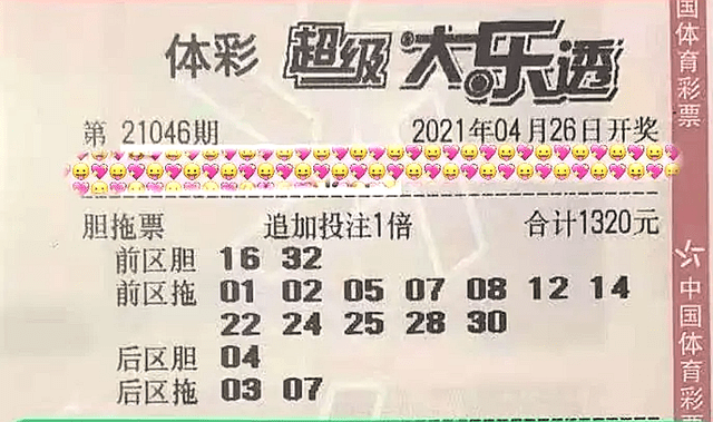 一肖三碼絕密王中王，揭秘背后的秘密與SEO策略，揭秘一肖三碼絕密王中王背后的秘密與SEO策略之道