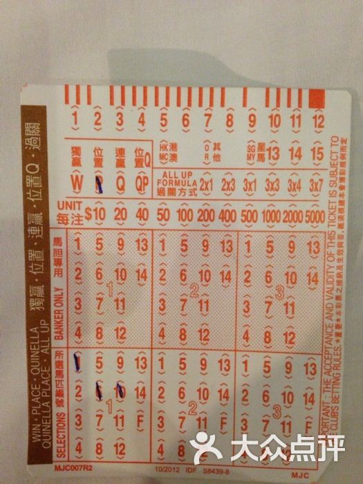 馬會傳真，探索澳門彩的世界，澳門彩的世界探索，馬會傳真揭秘