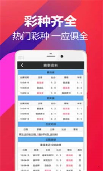 澳門掛牌資料最快開獎，揭秘最新動態(tài)與策略，澳門掛牌資料最新動態(tài)及策略揭秘，最快開獎信息一覽