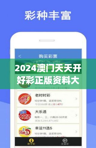 關(guān)于彩票行業(yè)的新趨勢，探索未來至2025年天天開彩免費資料的可能性分析，彩票行業(yè)未來趨勢展望，至2025年天天開彩免費資料的可能性分析