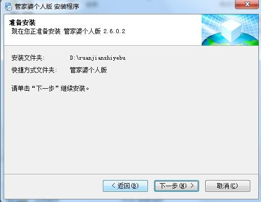 管家婆2025正版資料大全下載，獲取最新正版資源指南，管家婆2025正版資料大全下載，最新正版資源獲取指南