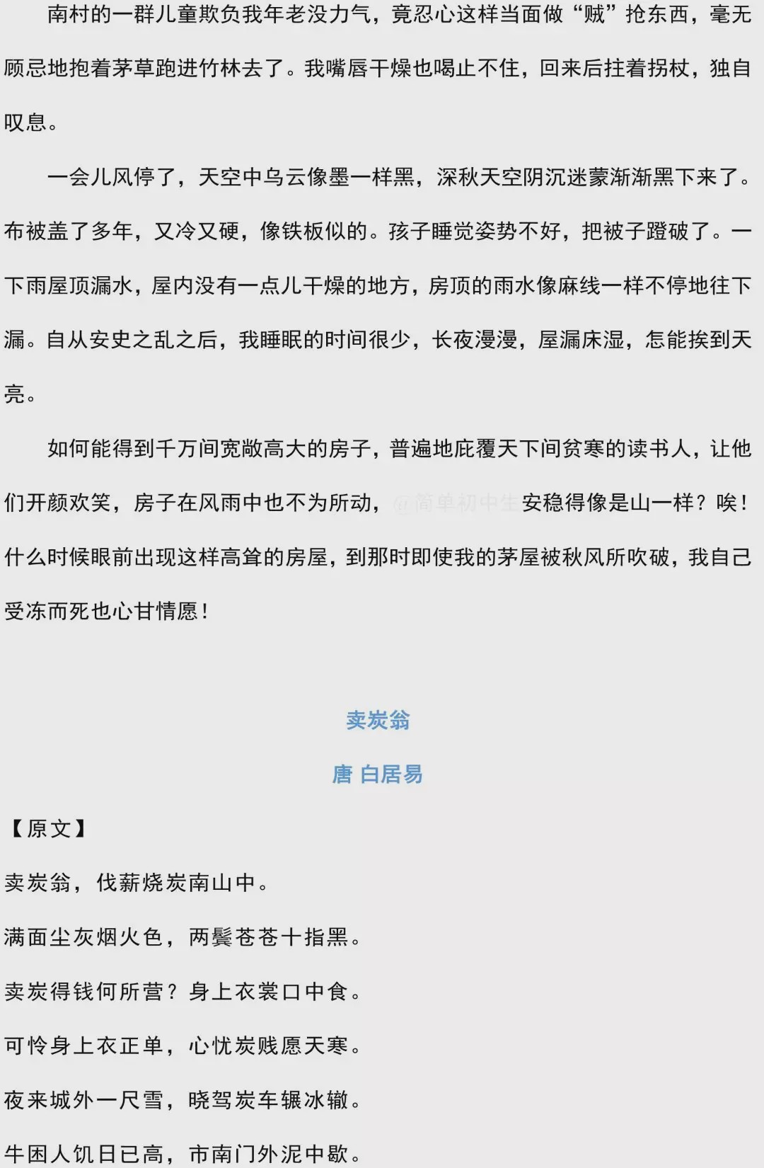 新天天彩免費(fèi)資料大全第300期，探索彩票世界的奧秘與機(jī)遇，新天天彩第300期資料大全，揭秘彩票世界的奧秘與機(jī)遇
