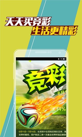 澳門最快開獎，揭秘彩票背后的秘密與策略，澳門彩票開獎揭秘，背后的秘密與策略探討