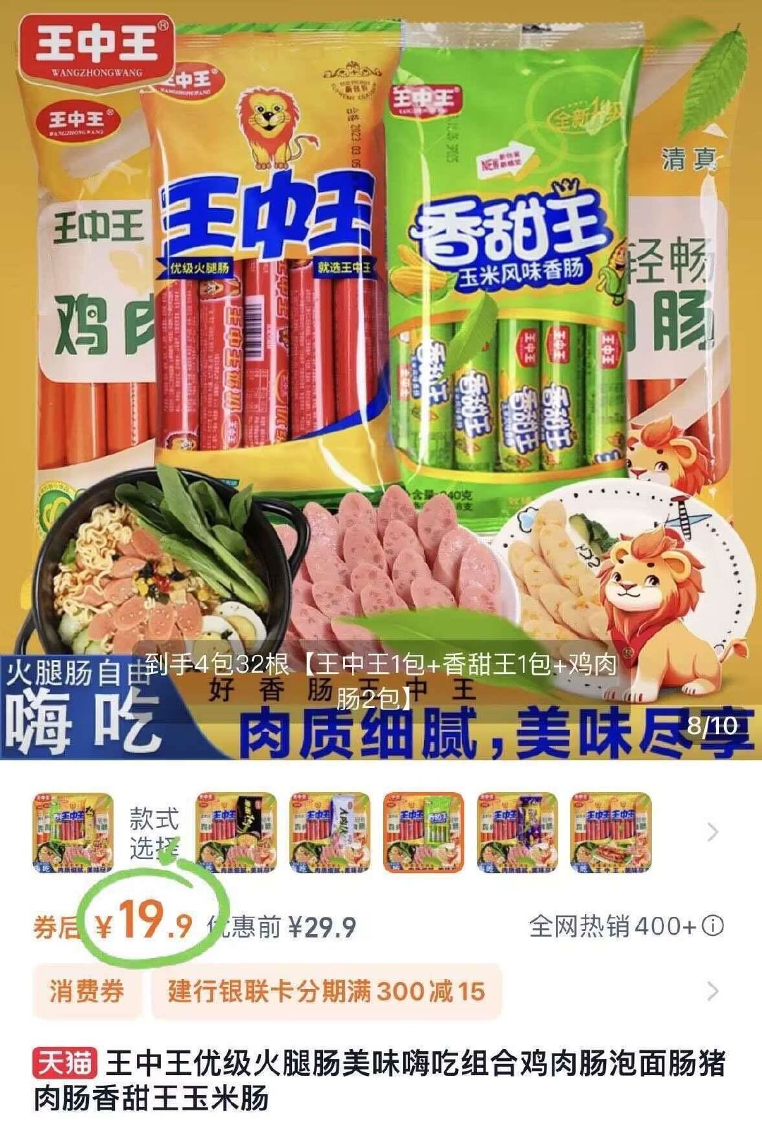 王中王資料一肖中，深度解析與探索，王中王資料一肖中深度解析與探索揭秘