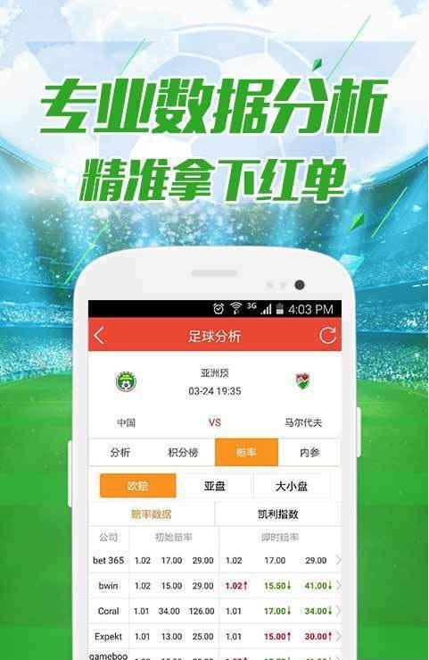 澳門六開彩開獎(jiǎng)結(jié)果開獎(jiǎng)號(hào)碼最新，全面解析與實(shí)時(shí)更新，澳門六開彩最新開獎(jiǎng)結(jié)果及號(hào)碼全面解析與實(shí)時(shí)更新公告