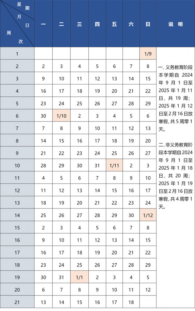 探索澳門(mén)未來(lái)，2025新澳門(mén)精準(zhǔn)正版圖庫(kù)合數(shù)揭秘，澳門(mén)未來(lái)探索揭秘，2025新澳門(mén)精準(zhǔn)正版圖庫(kù)合數(shù)揭曉