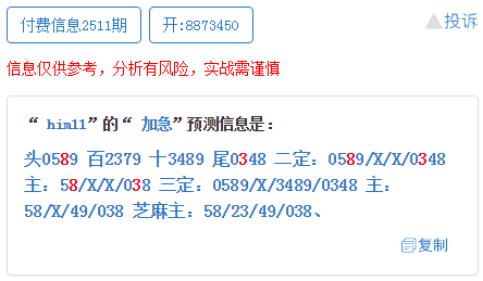 新澳門一碼一肖一特一中，第52期圖解析與SEO優化策略，澳門一碼一肖一特一中第52期圖解析與SEO優化策略指南