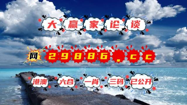 澳門最快開獎kj007，探索優勢與策略，澳門最快開獎kj007，優勢解析與策略指南
