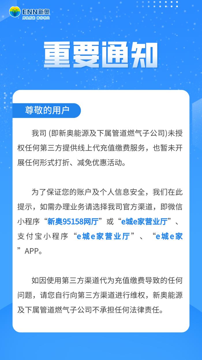 新奧歷史開獎直播，走向未來的彩票盛宴與數(shù)字化探索，新奧歷史開獎直播，彩票盛宴與數(shù)字化探索之旅