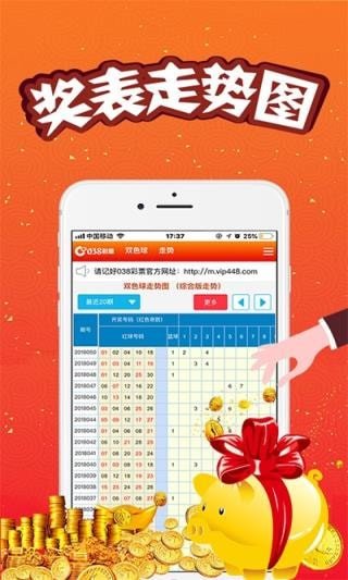 天空澳門六開彩開獎(jiǎng)結(jié)果，揭秘彩票背后的秘密，揭秘澳門六開彩開獎(jiǎng)結(jié)果，彩票背后的秘密大揭秘