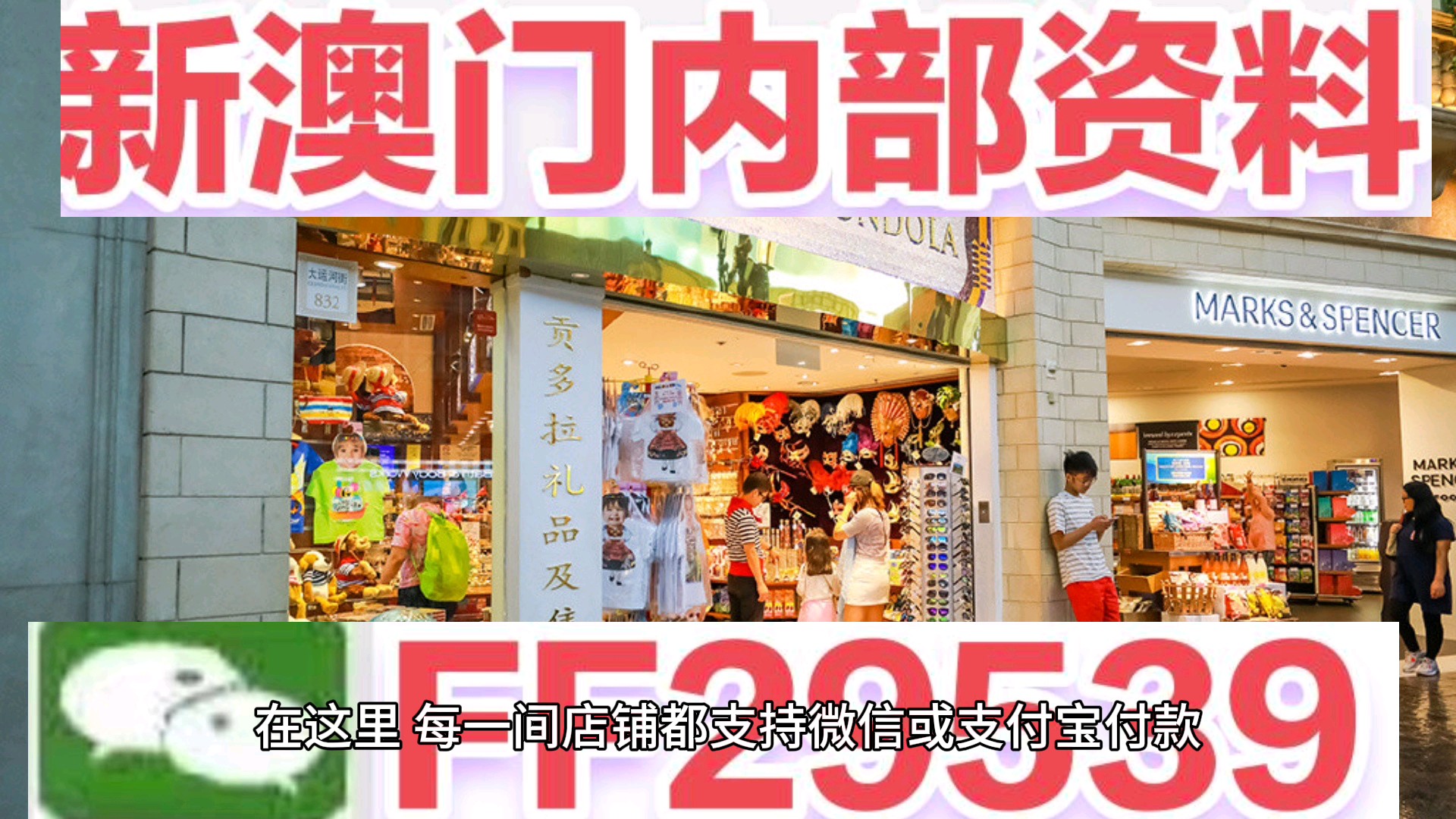 澳門今晚開獎記錄與未來彩票趨勢預測（2023年展望至2025年），澳門未來彩票趨勢預測，2023年至2025年開獎記錄分析與展望