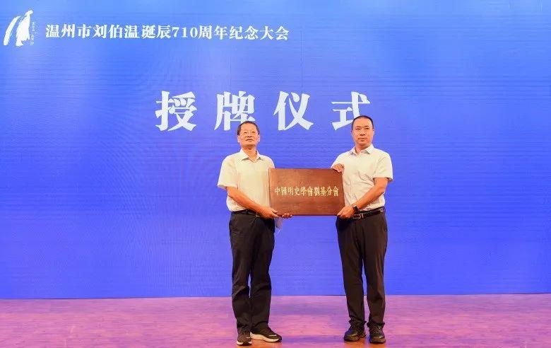 劉伯溫一肖論壇，探索神秘的歷史人物與深度SEO優(yōu)化探討，劉伯溫一肖論壇，歷史人物深度探索與SEO優(yōu)化探討