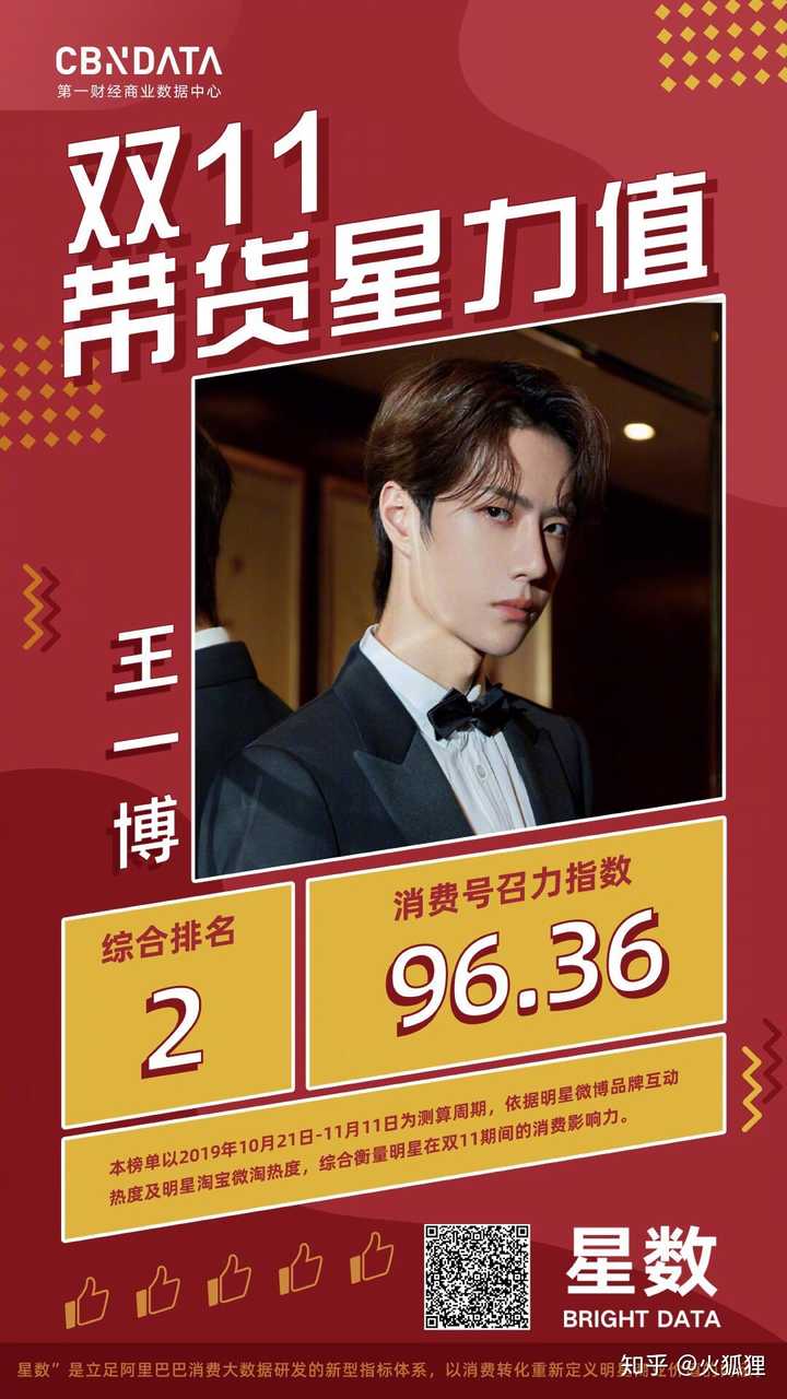 王中王論談一肖——深度解析與探索，王中王論談一肖，深度剖析與探索
