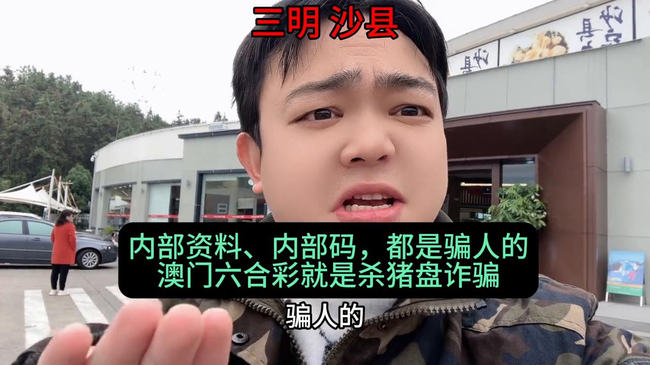 澳門六開彩開獎(jiǎng)結(jié)果現(xiàn)場(chǎng)直播視頻，全面解析與觀看指南，澳門六開彩開獎(jiǎng)結(jié)果現(xiàn)場(chǎng)直播解析與觀看指南