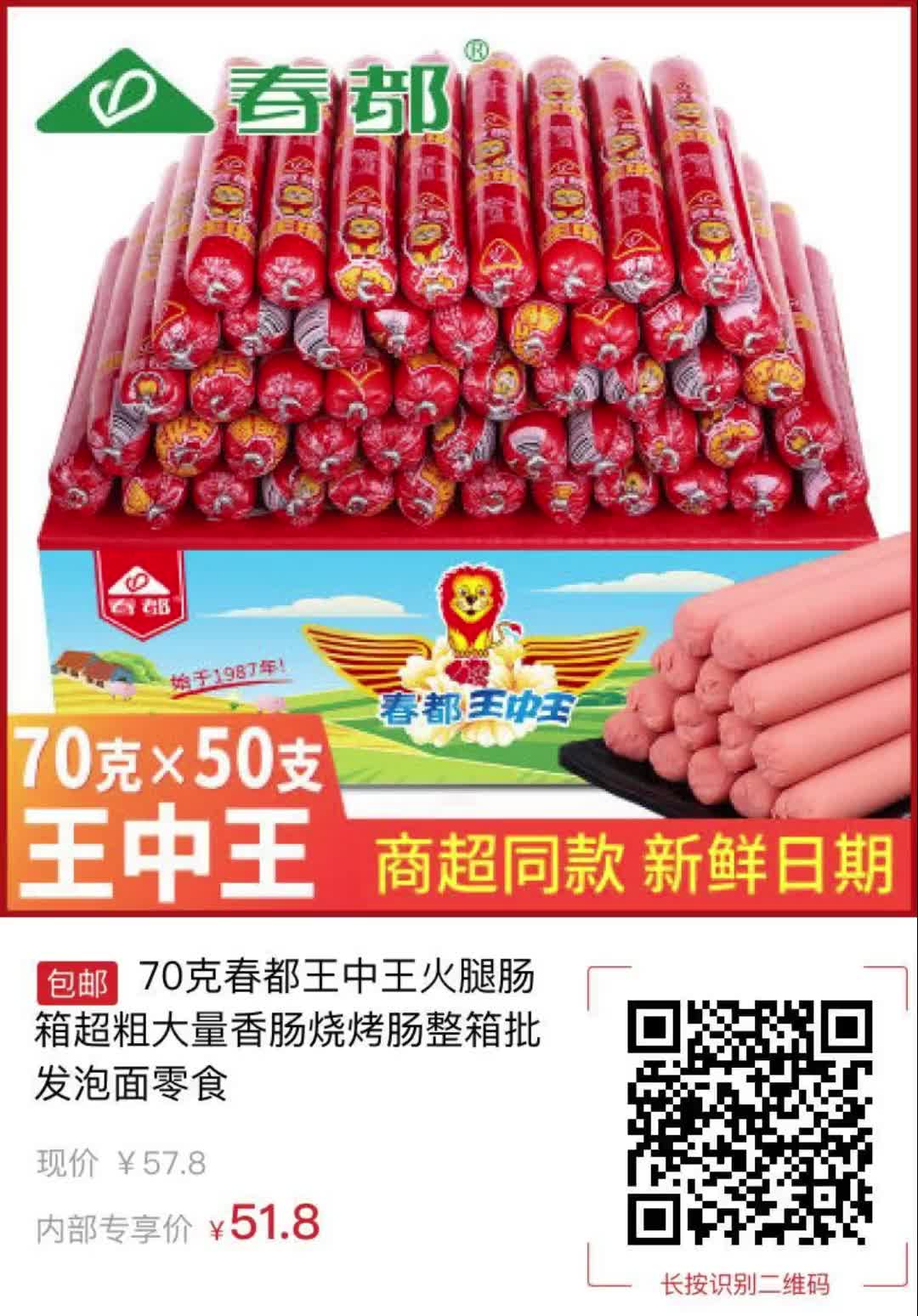王中王504一肖中，揭秘背后的故事與SEO策略，王中王504一肖背后的故事與SEO策略揭秘