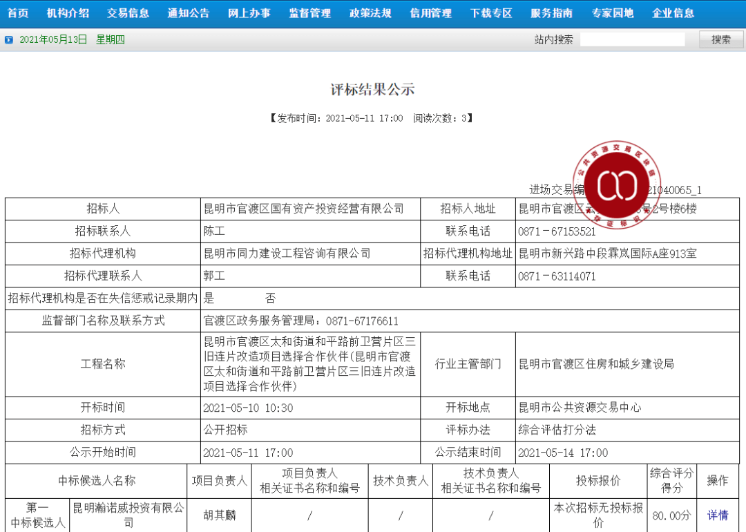 澳門最快最準確開獎結果解析，澳門開獎結果解析，快速準確預測