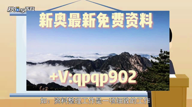 SEO優化策略 第10頁