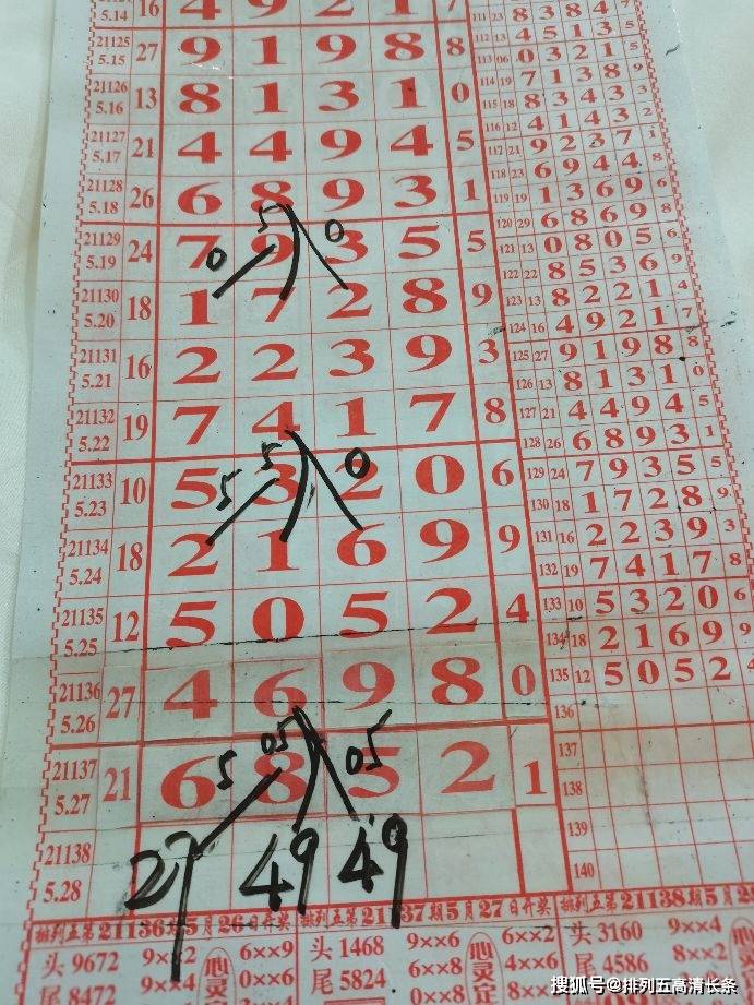 四肖八碼是什么東西，深度解析其含義、來源與應用，四肖八碼深度解析，含義、來源與應用探究