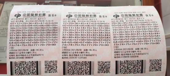 快樂8最新開獎結果，掌握實時信息，體驗無限樂趣，快樂8最新開獎結果，實時掌握，樂趣無限！