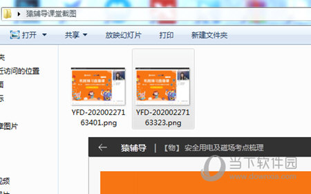 新澳門開獎結果，揭秘開獎秘密，掌握最新開獎動態，新澳門開獎結果揭秘，掌握最新動態與秘密