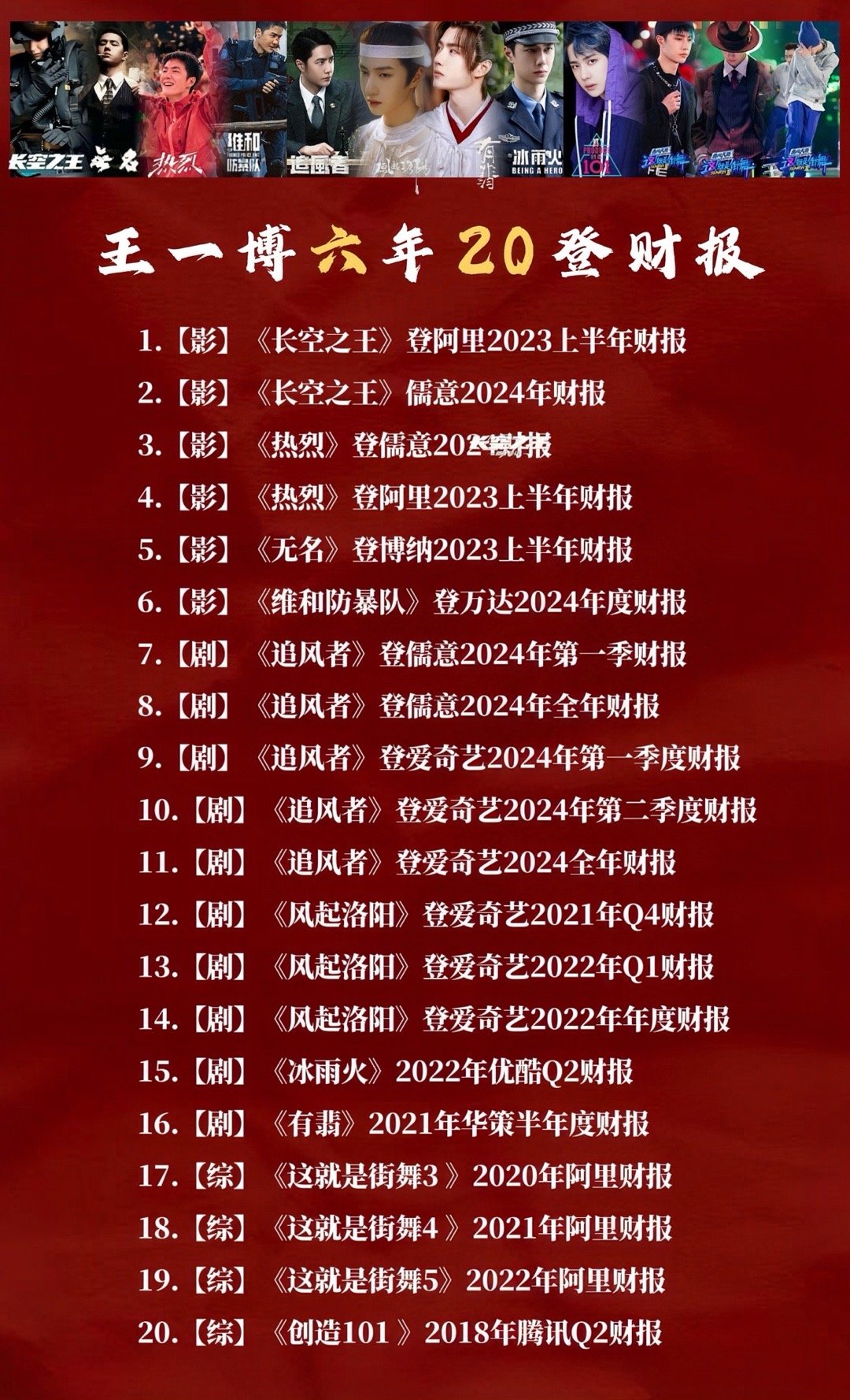 歐盟王中王一肖免費(fèi)資料，深度解析與探索，歐盟王中王一肖免費(fèi)資料深度解析與探索指南