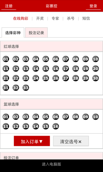 澳門四肖八碼期期準免費公開，揭秘精準預測的秘密，澳門四肖八碼期期精準預測揭秘，免費公開預測秘密
