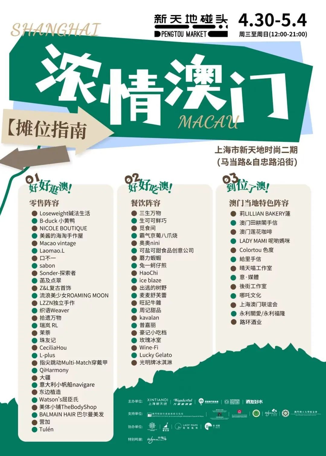 澳門最快五肖五碼開獎，揭秘彩票背后的秘密，澳門彩票揭秘，五肖五碼開獎背后的秘密