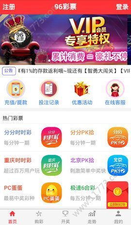 澳門天天開彩期期精準，揭秘彩票預測背后的秘密，澳門彩票期期精準預測揭秘，彩票背后的秘密與預測真相探索