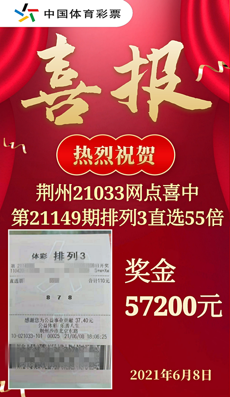 天天彩澳門天天彩今晚開獎結果及彩票預測，澳門天天彩開獎結果及預測彩票分析