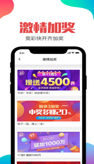 澳門福樂彩最快開獎，揭秘彩票魅力與開獎機制，澳門福樂彩揭秘，彩票魅力與快速開獎機制探秘