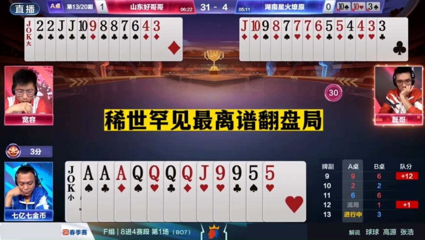 王中王高手論壇平一肖，深度解析與探索，王中王高手論壇平一肖，深度解析與探索揭秘
