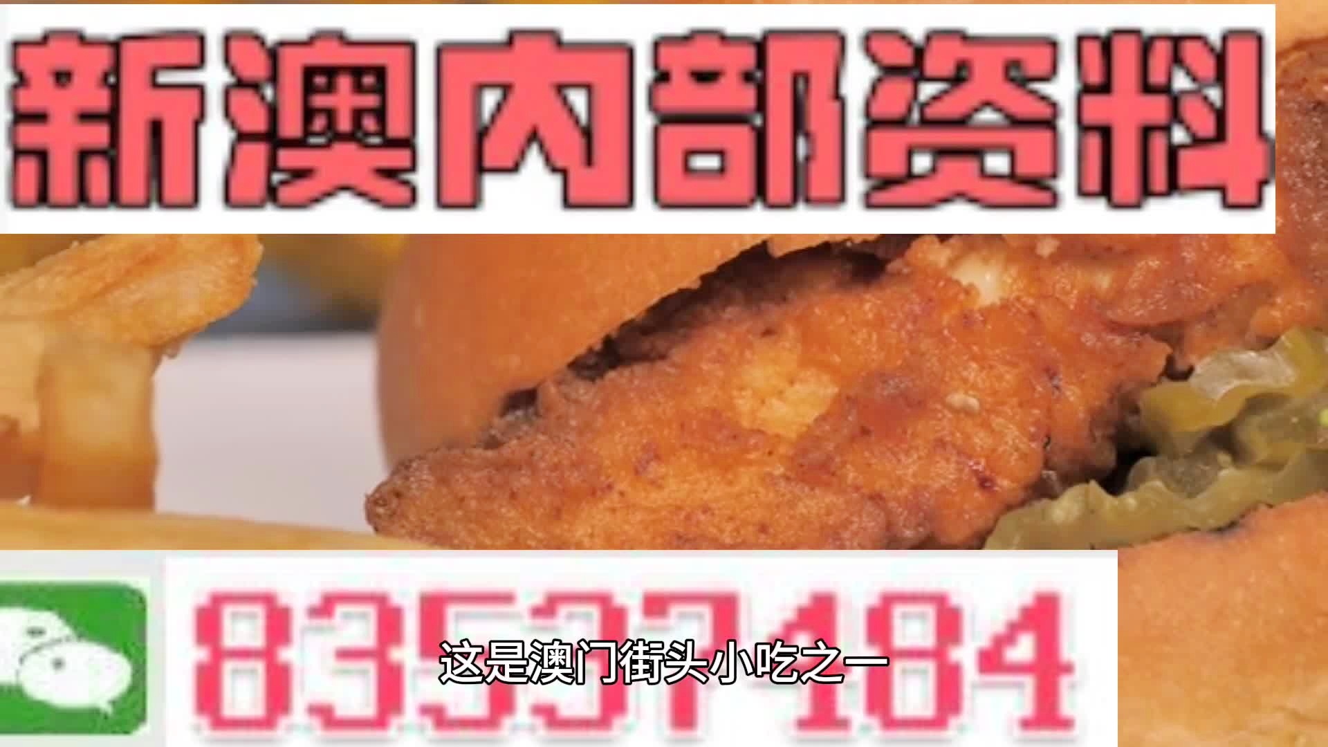 精準選料策略