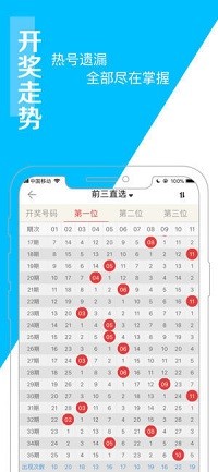 新澳門彩波色走勢分析與預測，澳門彩波色走勢分析與預測揭秘