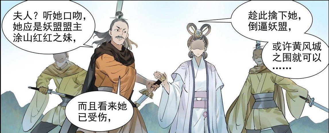 白小姐精準(zhǔn)免費(fèi)四肖，揭秘背后的秘密與真相，揭秘白小姐精準(zhǔn)免費(fèi)四肖背后的真相與秘密