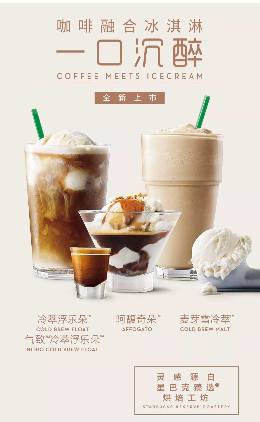 新澳一碼一碼精準預測與星巴克集體罷工事件解析，新澳預測與星巴克罷工事件解析，精準預測與集體行動的背后