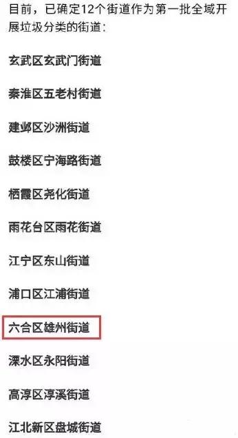 新澳2025最新資料大全紅雙喜話門六合傳真，探索與揭秘，新澳2025探索揭秘，紅雙喜話門六合傳真最新資料大全