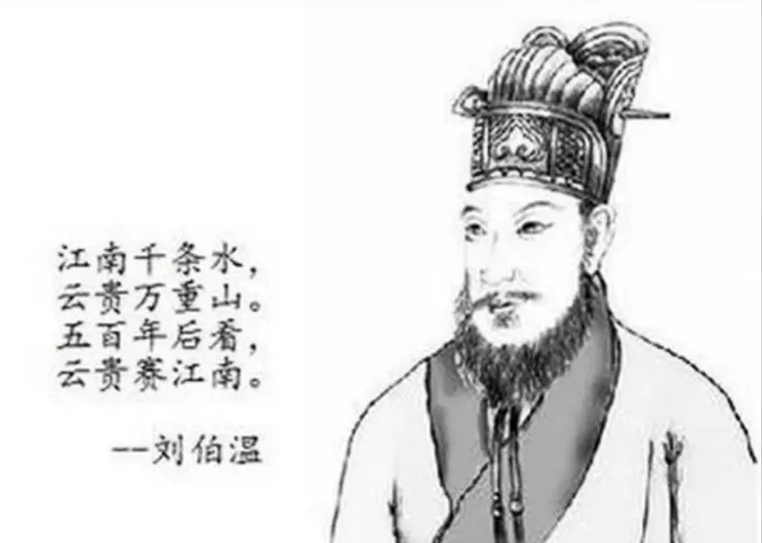 劉伯溫傳奇，六一全港聚焦，揭秘平一肖王之謎，劉伯溫傳奇揭秘，六一全港聚焦平一肖王之謎