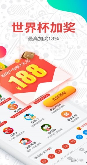 新澳門開獎結果2023開獎網站全面解析，澳門最新開獎結果解析與預測，2023年開獎網站全面解讀