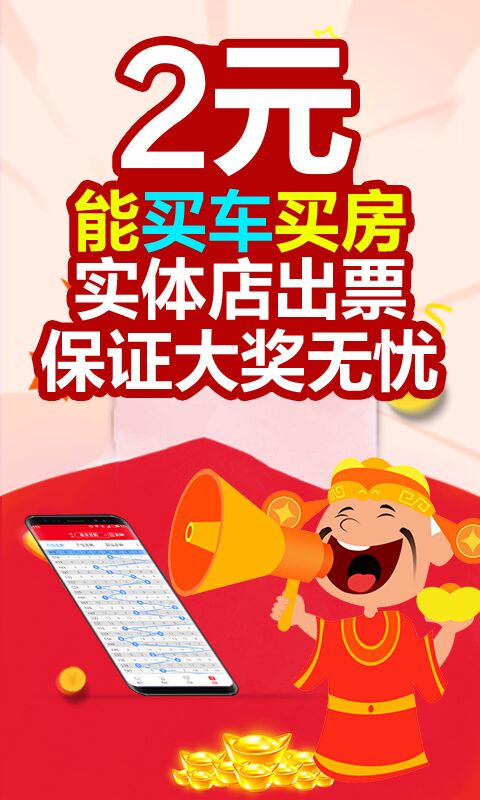 2025澳門天天開好彩大全免費——全面解析與預測，澳門未來彩票趨勢解析與預測，天天好彩盡在掌握